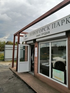 Возобновление работы офисов продаж в Московской области.