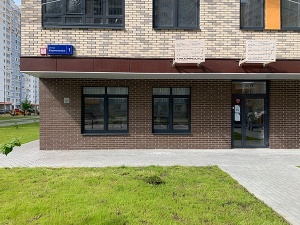 Открытие второго офиса продаж